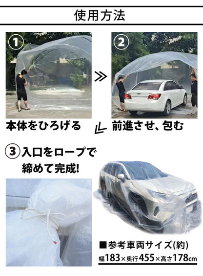 【90日保証】 SunRuck 車用浸水対策カバー W600×D350×H250cm サンルック SR-FP01