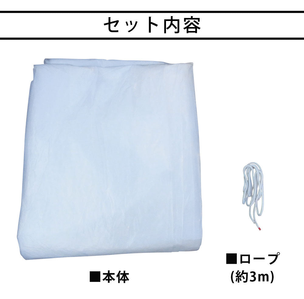 【90日保証】 SunRuck 車用浸水対策カバー W600×D350×H250cm サンルック SR-FP01