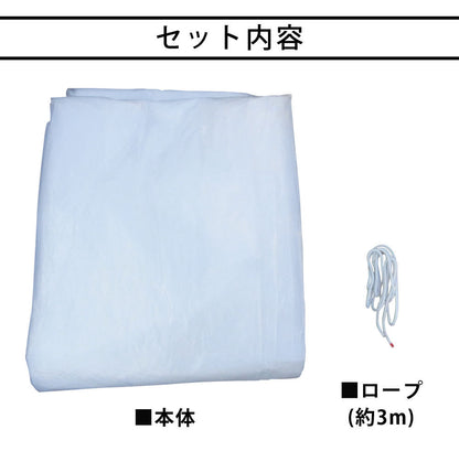 【90日保証】 SunRuck 車用浸水対策カバー W600×D350×H250cm サンルック SR-FP01