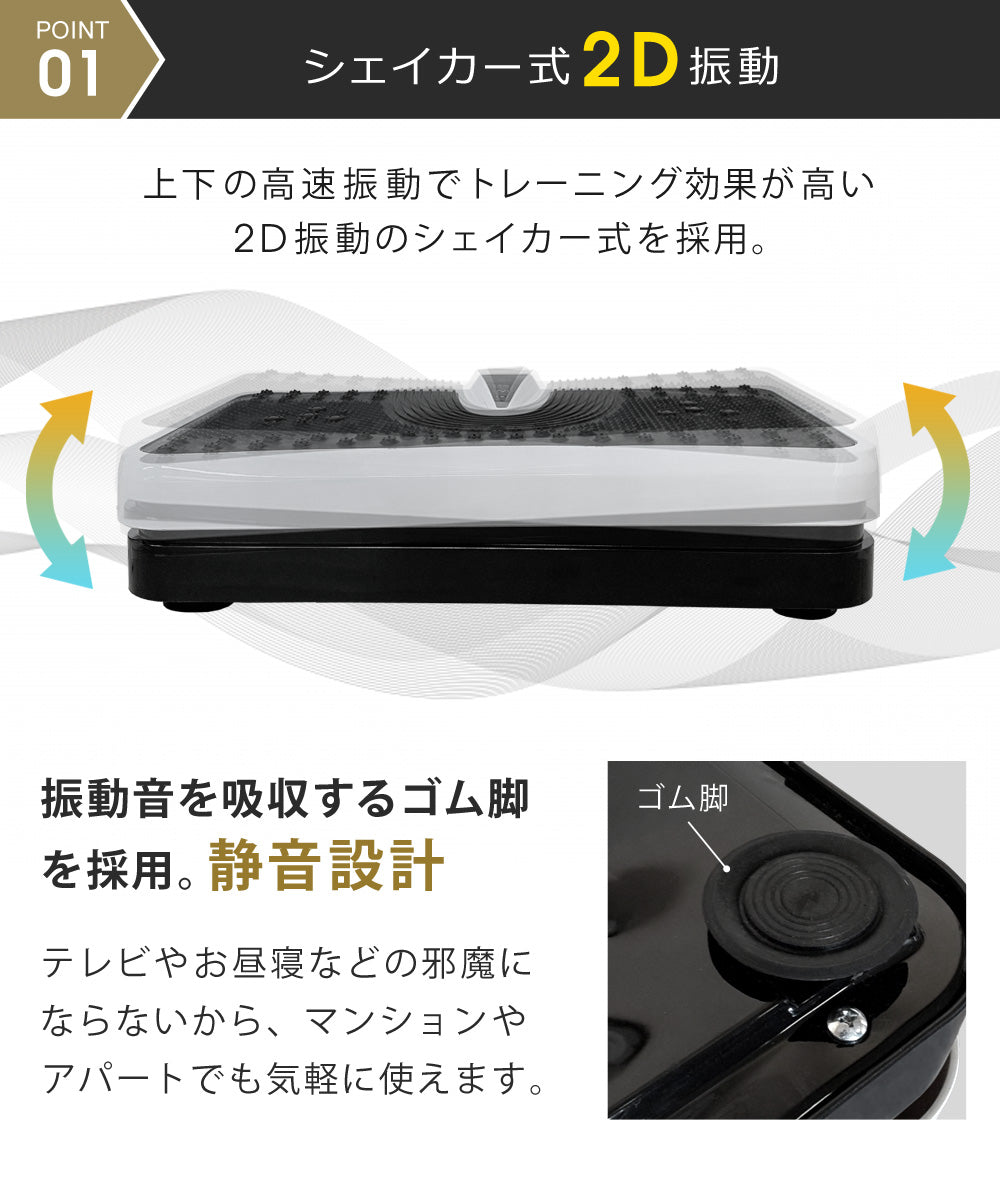 SunRuck 小型振動フィットネスマシン サンルック SR-FT012