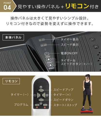 SunRuck 小型振動フィットネスマシン サンルック SR-FT012