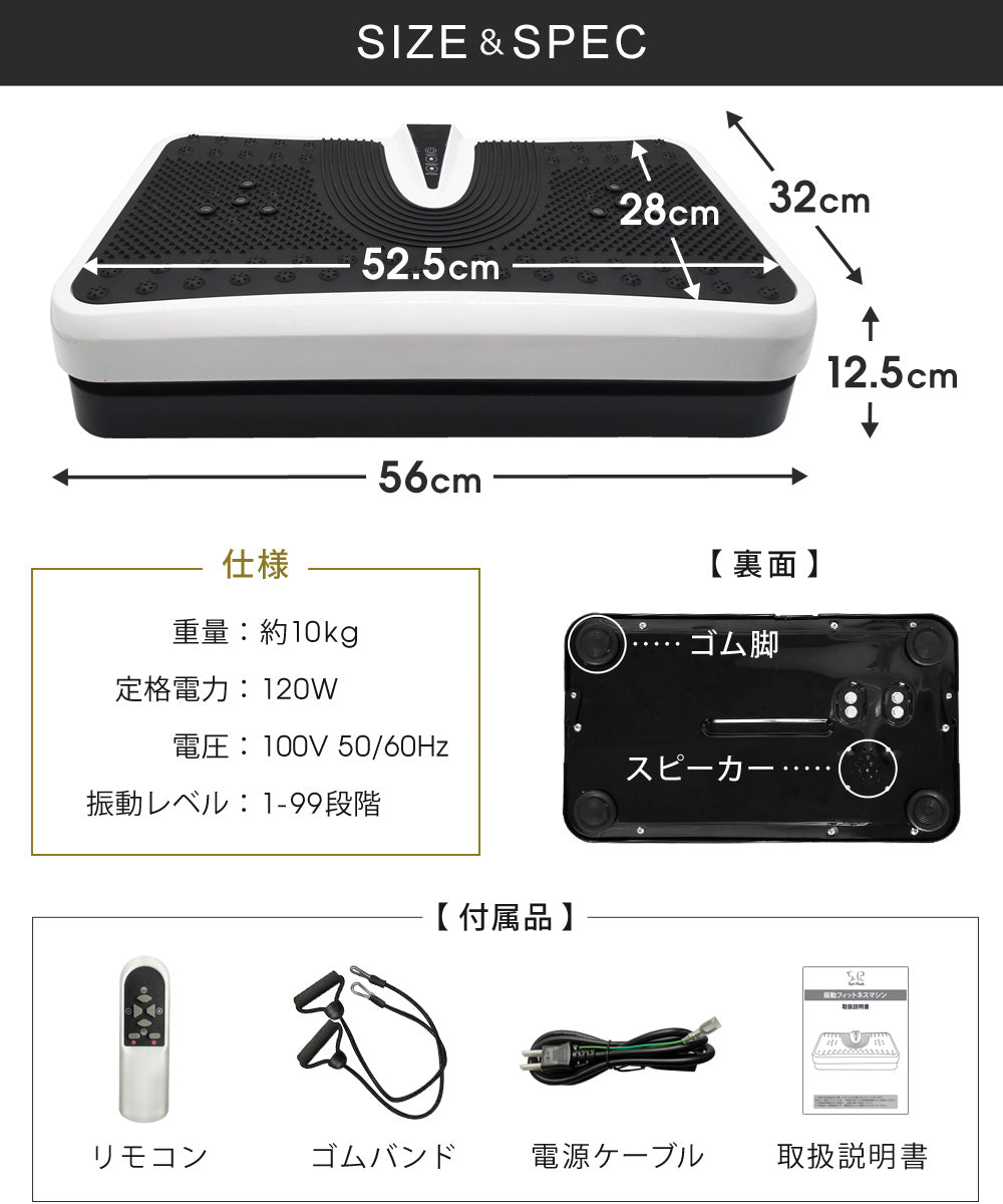 SunRuck 小型振動フィットネスマシン サンルック SR-FT012