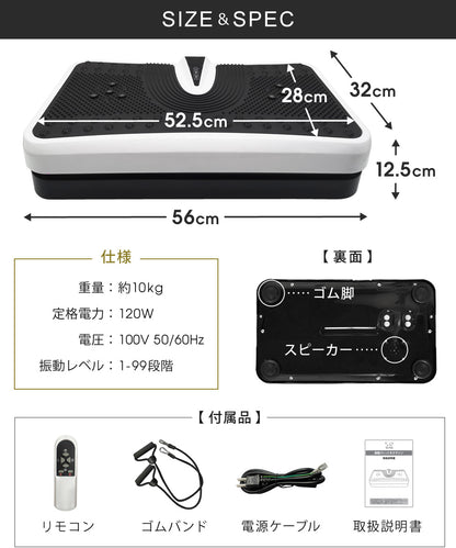 SunRuck 小型振動フィットネスマシン サンルック SR-FT012