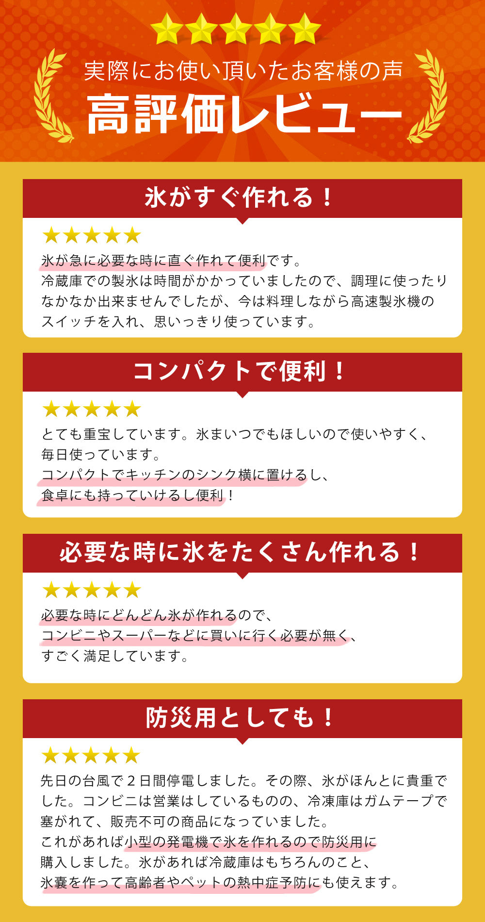 【当店限定180日延長保証】 SunRuck 高速製氷機 サンルック SR-HIM01-SV SR-HIM01-BK