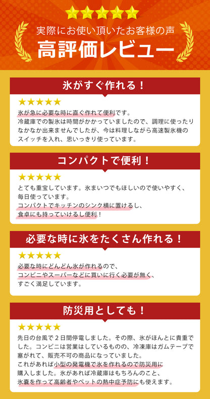 【当店限定180日延長保証】 SunRuck 高速製氷機 サンルック SR-HIM01-SV SR-HIM01-BK