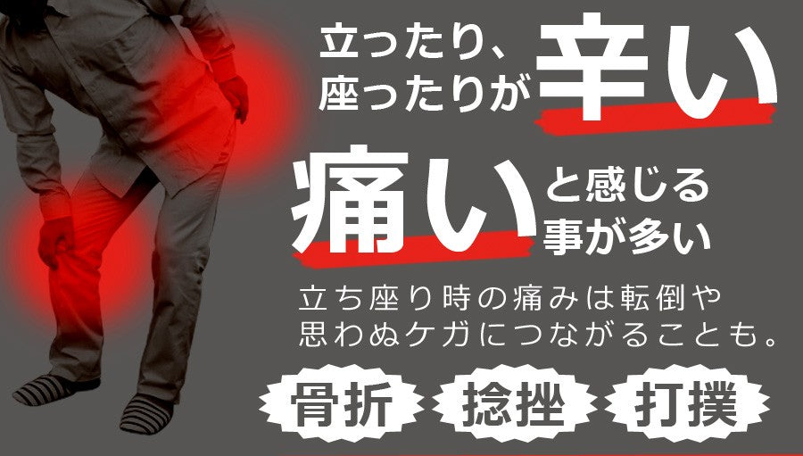 【当店限定180日延長保証】 SunRuck 立ち上がり手すり サンルック SR-HS072