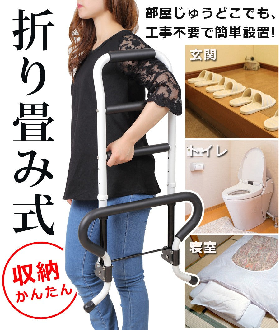 【当店限定180日延長保証】 SunRuck 立ち上がり手すり サンルック SR-HS072