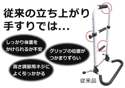 【当店限定180日延長保証】 SunRuck 立ち上がり手すり サンルック SR-HS072