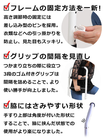 【当店限定180日延長保証】 SunRuck 立ち上がり手すり サンルック SR-HS072