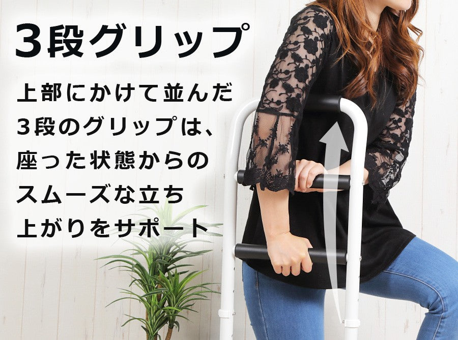 【当店限定180日延長保証】 SunRuck 立ち上がり手すり サンルック SR-HS072
