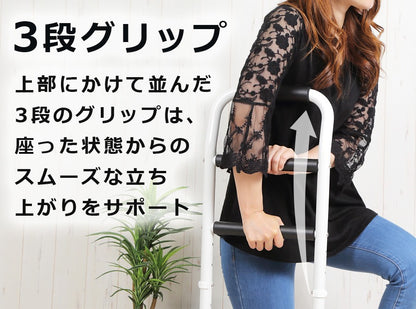 【当店限定180日延長保証】 SunRuck 立ち上がり手すり サンルック SR-HS072