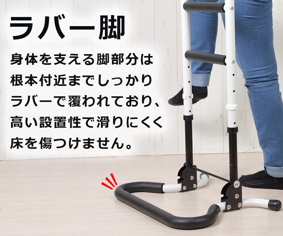 【当店限定180日延長保証】 SunRuck 立ち上がり手すり サンルック SR-HS072