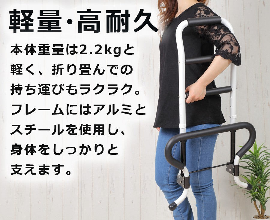 【当店限定180日延長保証】 SunRuck 立ち上がり手すり サンルック SR-HS072