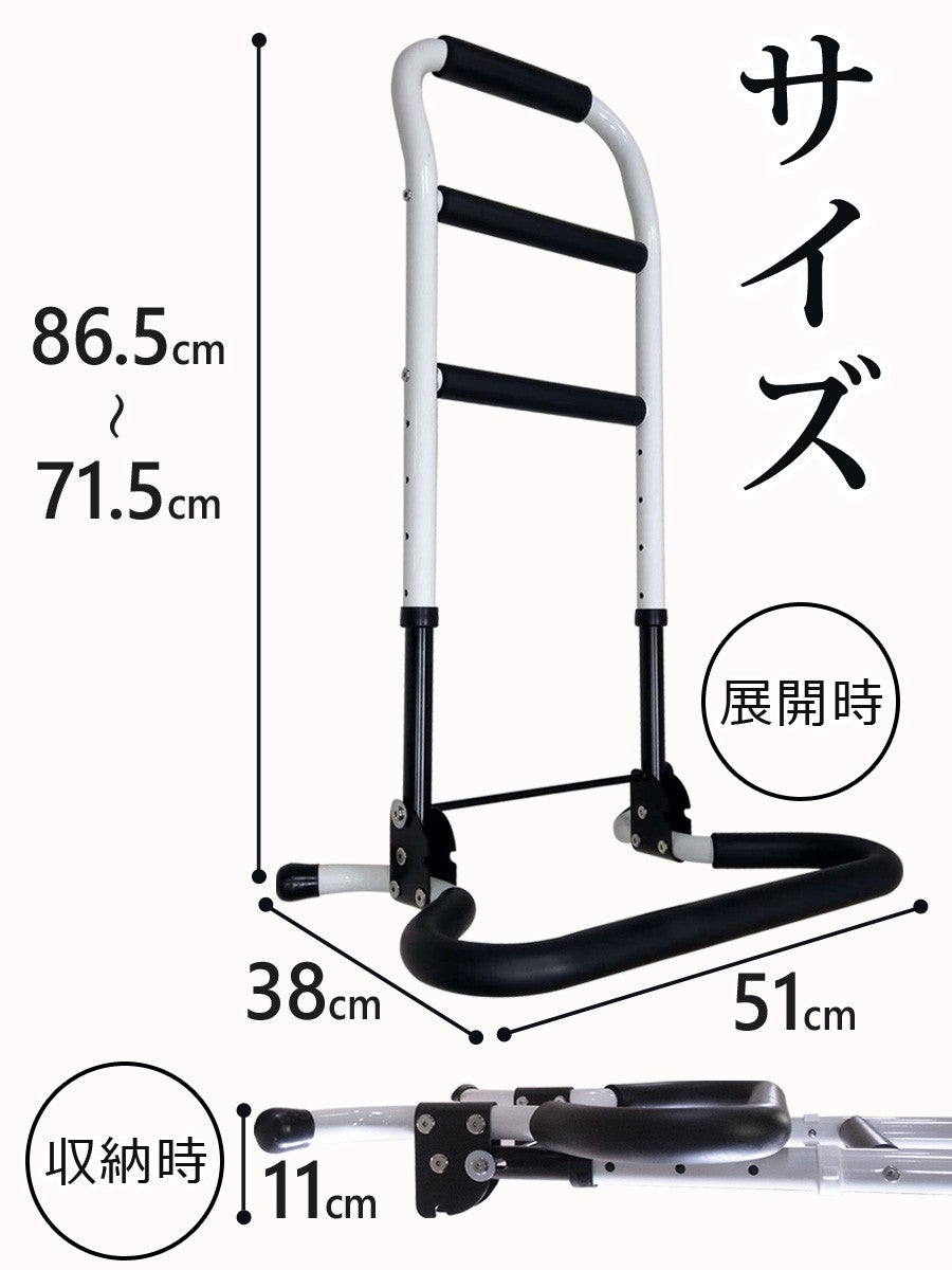【当店限定180日延長保証】 SunRuck 立ち上がり手すり サンルック SR-HS072