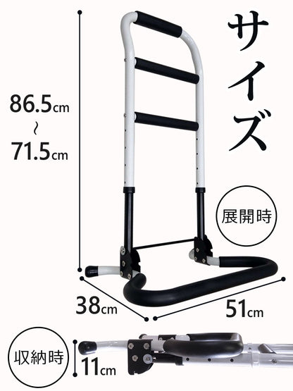 【当店限定180日延長保証】 SunRuck 立ち上がり手すり サンルック SR-HS072