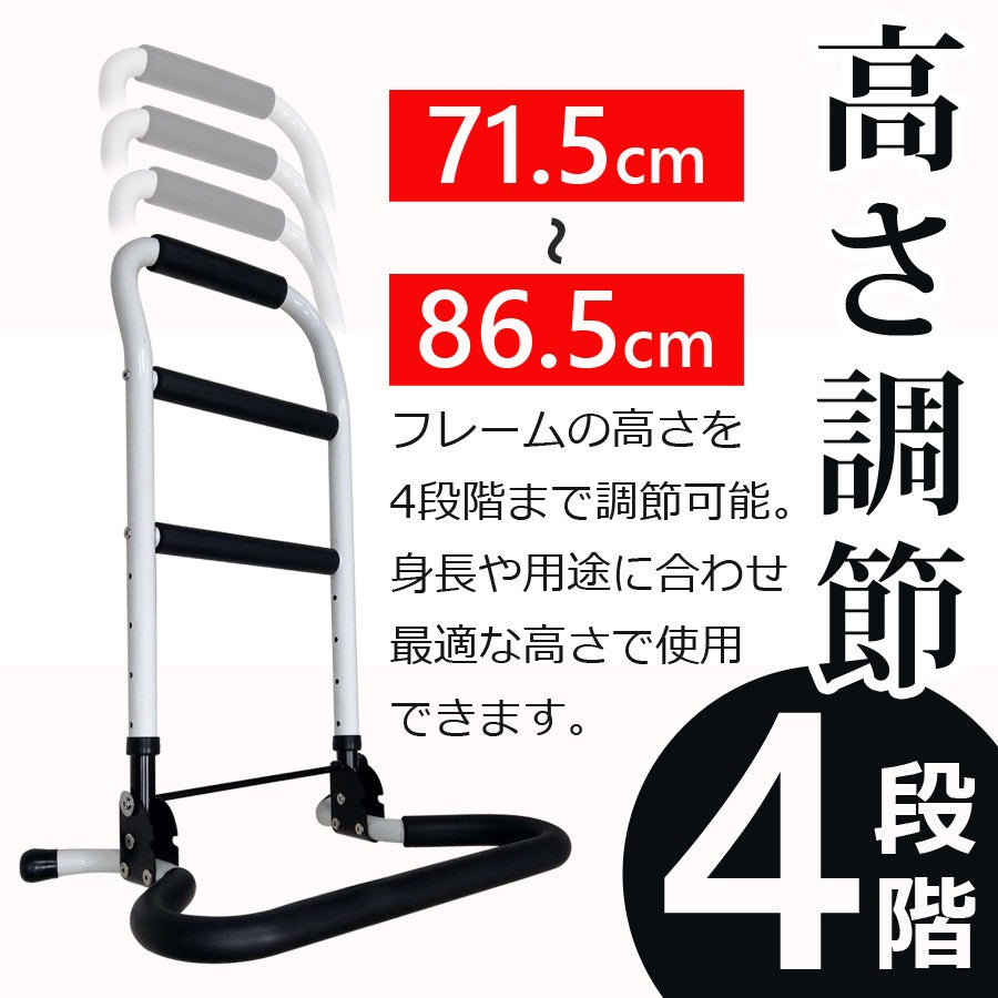 【当店限定180日延長保証】 SunRuck 立ち上がり手すり サンルック SR-HS072