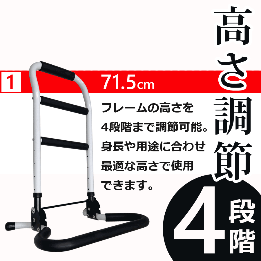 【当店限定180日延長保証】 SunRuck 立ち上がり手すり サンルック SR-HS072