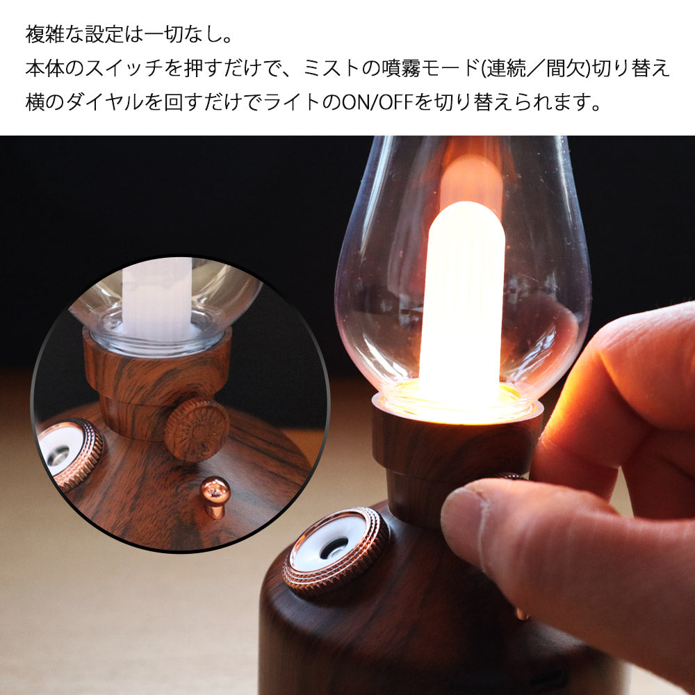 【当店限定180日延長保証】 SunRuck ランタン・ミスト サンルック SR-LAH010-DW