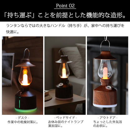 【当店限定180日延長保証】 SunRuck ランタン・ミスト サンルック SR-LAH010-DW