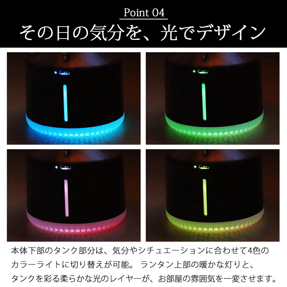 【当店限定180日延長保証】 SunRuck ランタン・ミスト サンルック SR-LAH010-DW