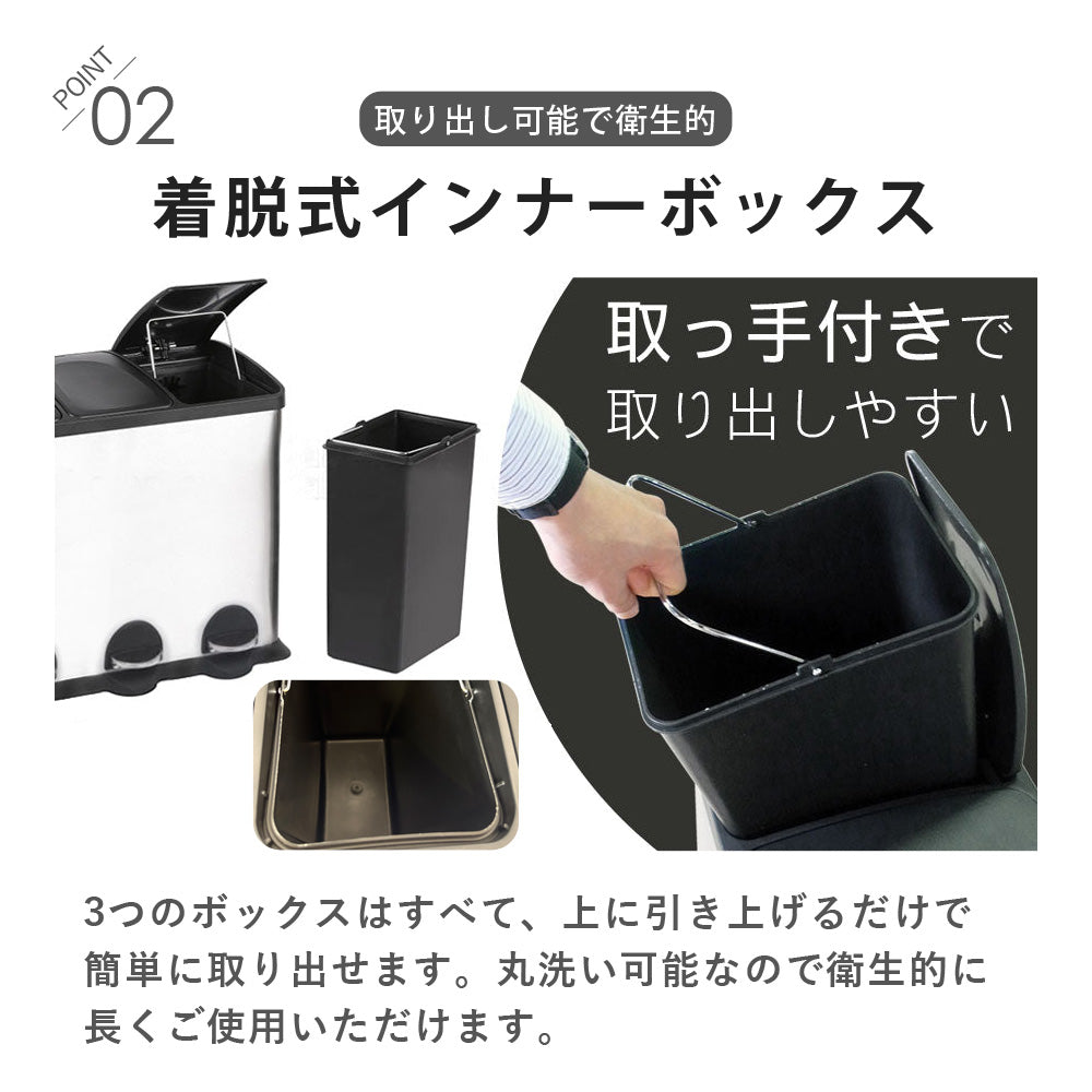 【当店限定180日延長保証】SunRuck 3分別ステンレスゴミ箱 45リットル(15L×3) サンルック SR-MHS292