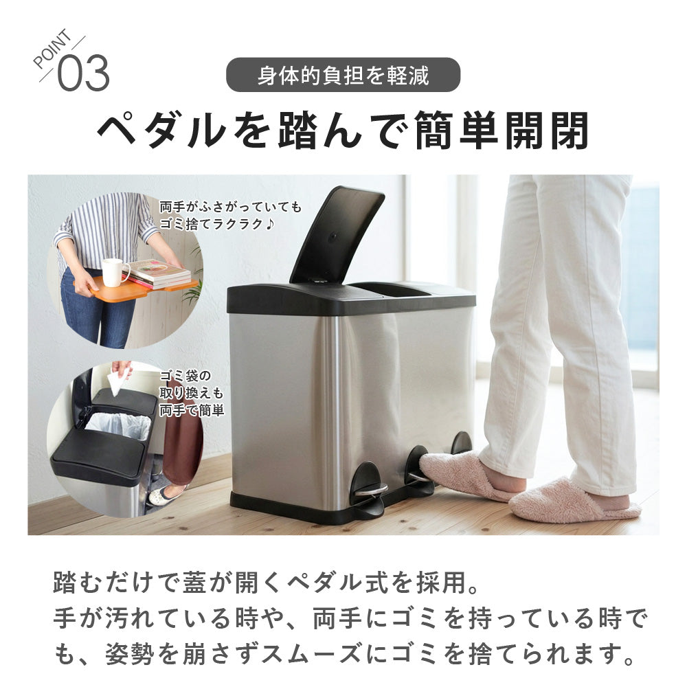 【当店限定180日延長保証】SunRuck 3分別ステンレスゴミ箱 45リットル(15L×3) サンルック SR-MHS292