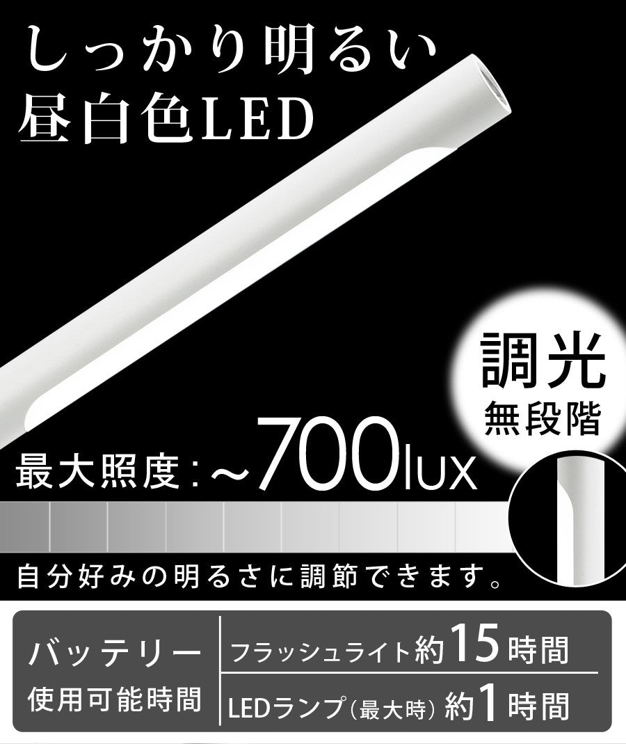 【当店限定180日延長保証】 SunRuck LEDデスクライト サンルック SR-ML010