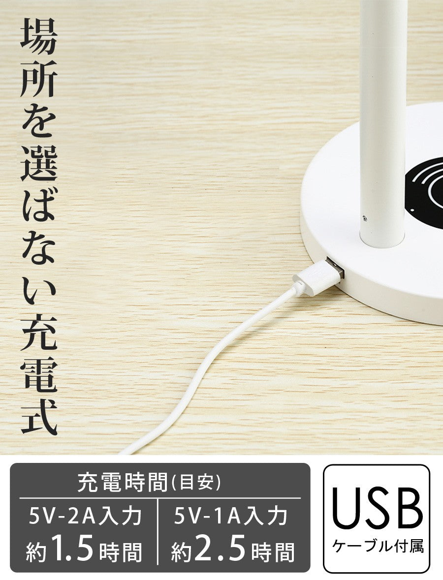 【当店限定180日延長保証】 SunRuck LEDデスクライト サンルック SR-ML010