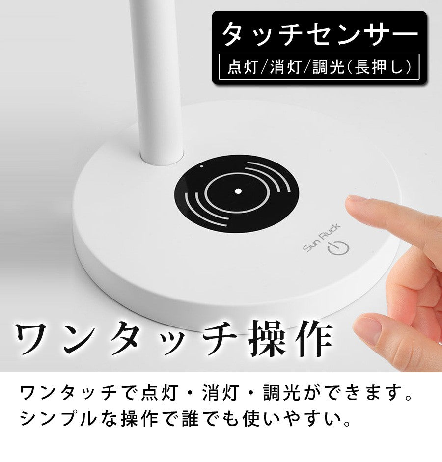 【当店限定180日延長保証】 SunRuck LEDデスクライト サンルック SR-ML010