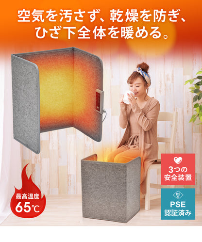 SunRuck ぱたんこヒーター 折りたたみパネルヒーター サンルック SR-PH010-GY