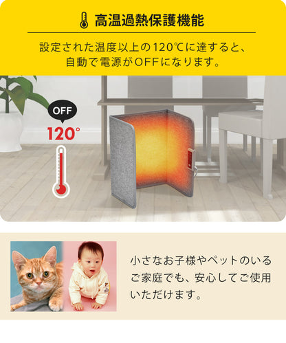 SunRuck ぱたんこヒーター 折りたたみパネルヒーター サンルック SR-PH010-GY
