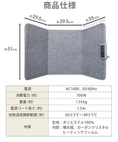 SunRuck ぱたんこヒーター 折りたたみパネルヒーター サンルック SR-PH010-GY