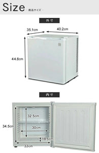 Sun Ruck 冷蔵庫 20L 無音・無振動 ペルチェ方式 冷庫さんcute 1ドア 右開き ノンフロン 小型 卓上 コンパクト 小型冷蔵庫 セカンド冷蔵庫 ミニ冷蔵庫 SR-R2001