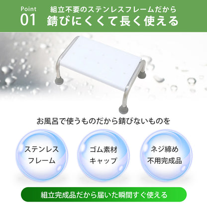 【当店限定180日延長保証】SunRuck バスタブチェア サンルック SR-SBC503
