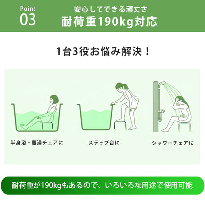 【当店限定180日延長保証】SunRuck バスタブチェア サンルック SR-SBC503