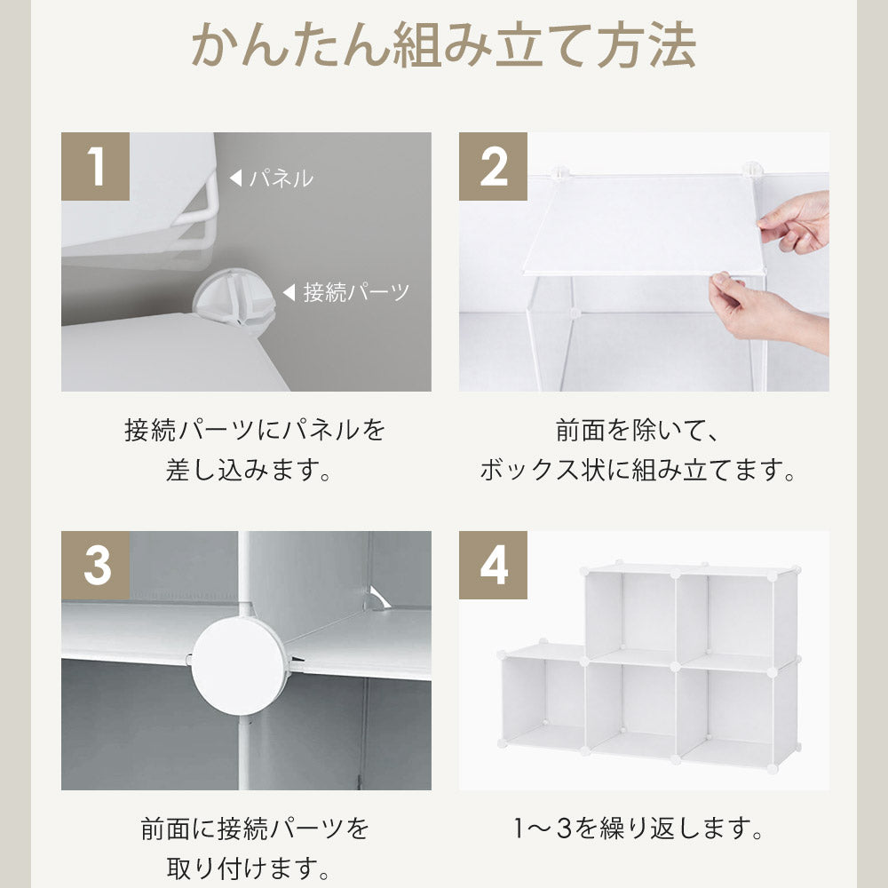 【当店限定180日延長保証】 SunRuck 組立式クローゼット サンルック SR-STW034-WH