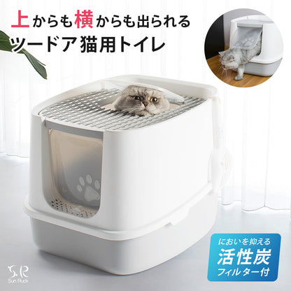 【当店限定180日延長保証】SunRuck ツードア猫トイレ サンルック SR-TCT01-GY