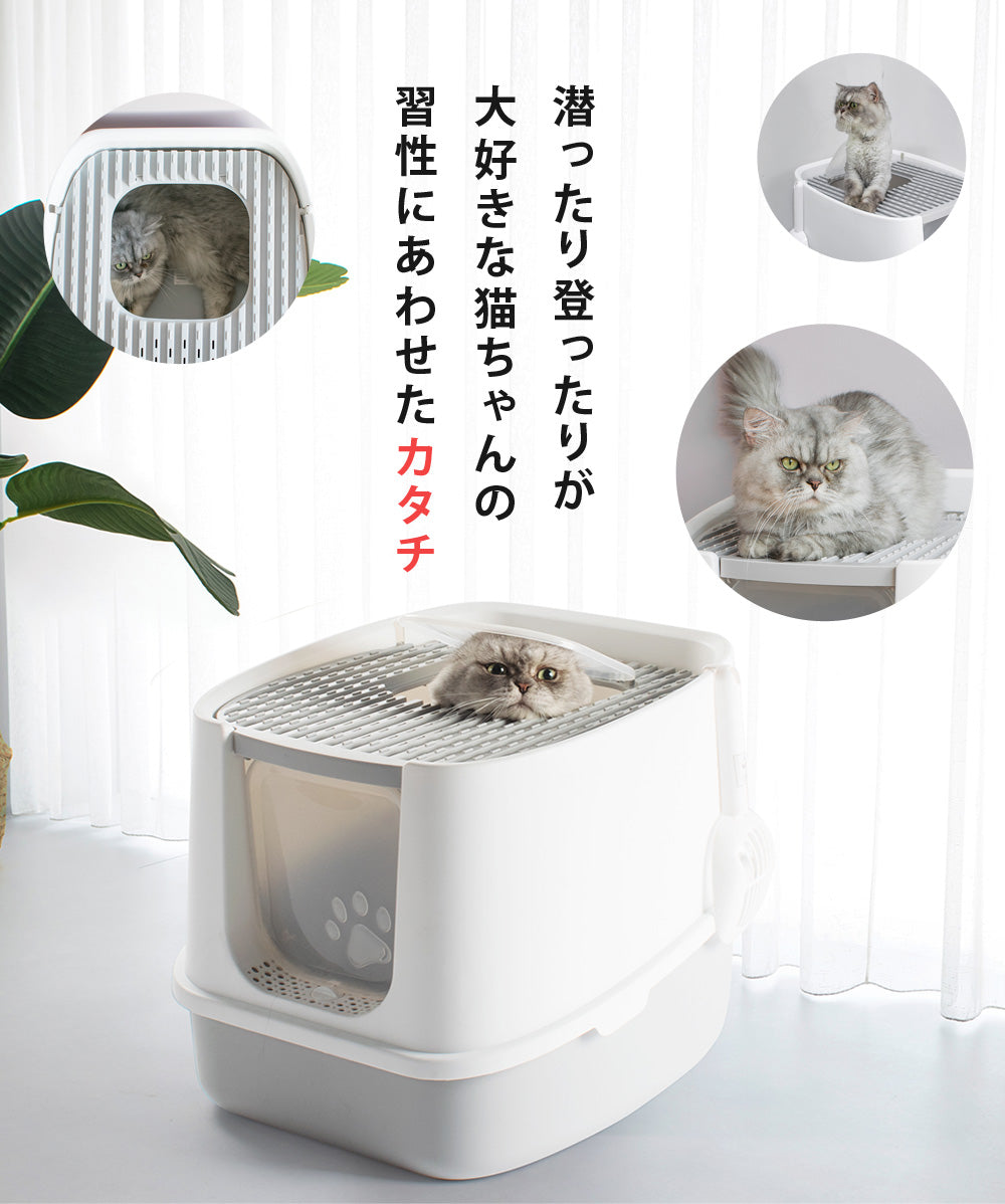 【当店限定180日延長保証】SunRuck ツードア猫トイレ サンルック SR-TCT01-GY