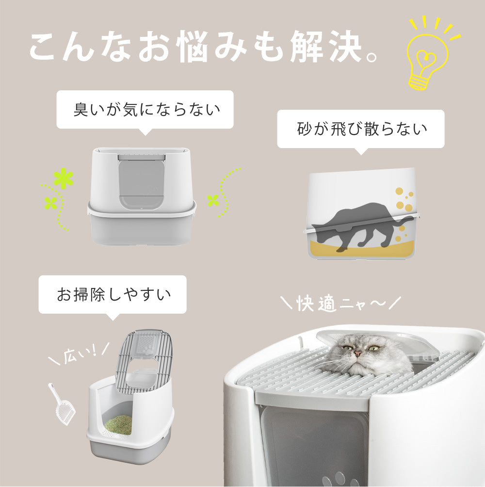 【当店限定180日延長保証】SunRuck ツードア猫トイレ サンルック SR-TCT01-GY