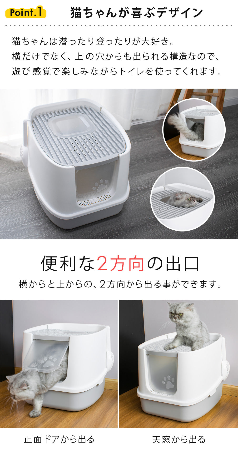 【当店限定180日延長保証】SunRuck ツードア猫トイレ サンルック SR-TCT01-GY