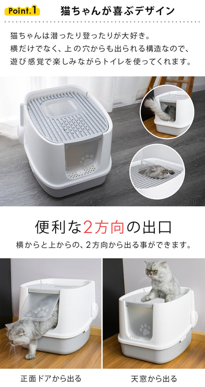 【当店限定180日延長保証】SunRuck ツードア猫トイレ サンルック SR-TCT01-GY