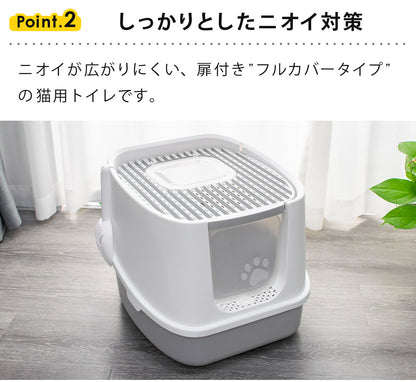 【当店限定180日延長保証】SunRuck ツードア猫トイレ サンルック SR-TCT01-GY