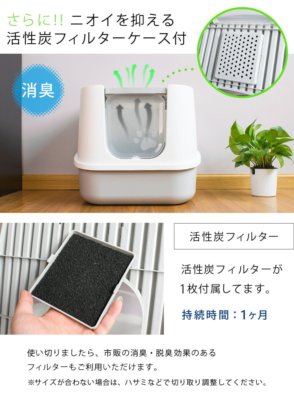 【当店限定180日延長保証】SunRuck ツードア猫トイレ サンルック SR-TCT01-GY