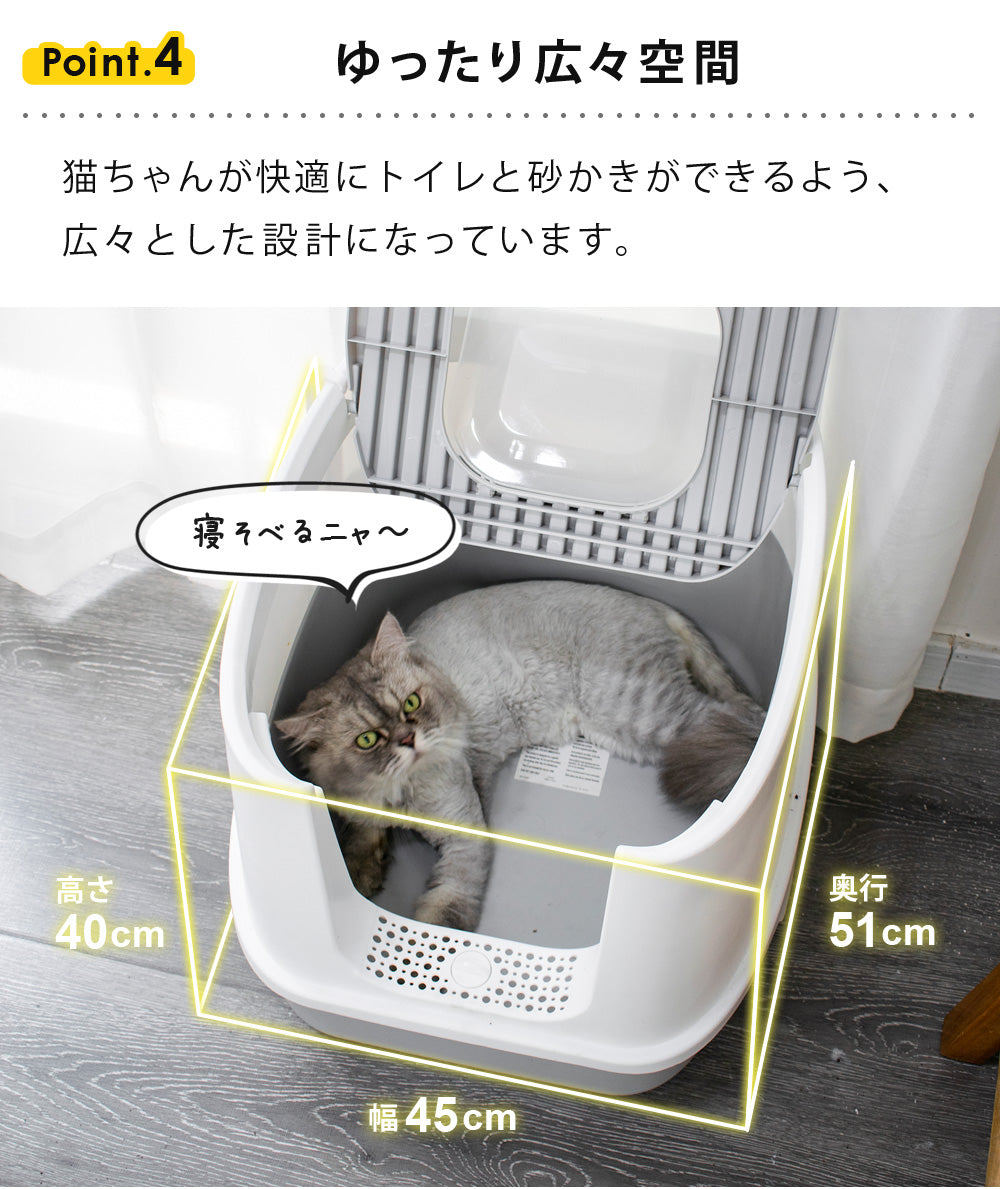 【当店限定180日延長保証】SunRuck ツードア猫トイレ サンルック SR-TCT01-GY