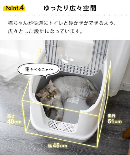 【当店限定180日延長保証】SunRuck ツードア猫トイレ サンルック SR-TCT01-GY