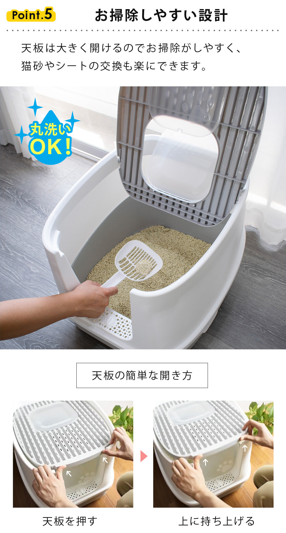 【当店限定180日延長保証】SunRuck ツードア猫トイレ サンルック SR-TCT01-GY