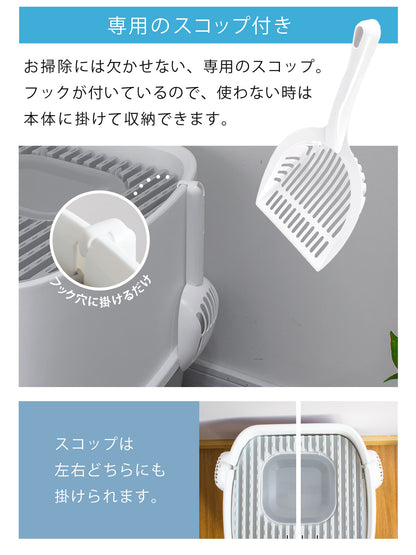 【当店限定180日延長保証】SunRuck ツードア猫トイレ サンルック SR-TCT01-GY