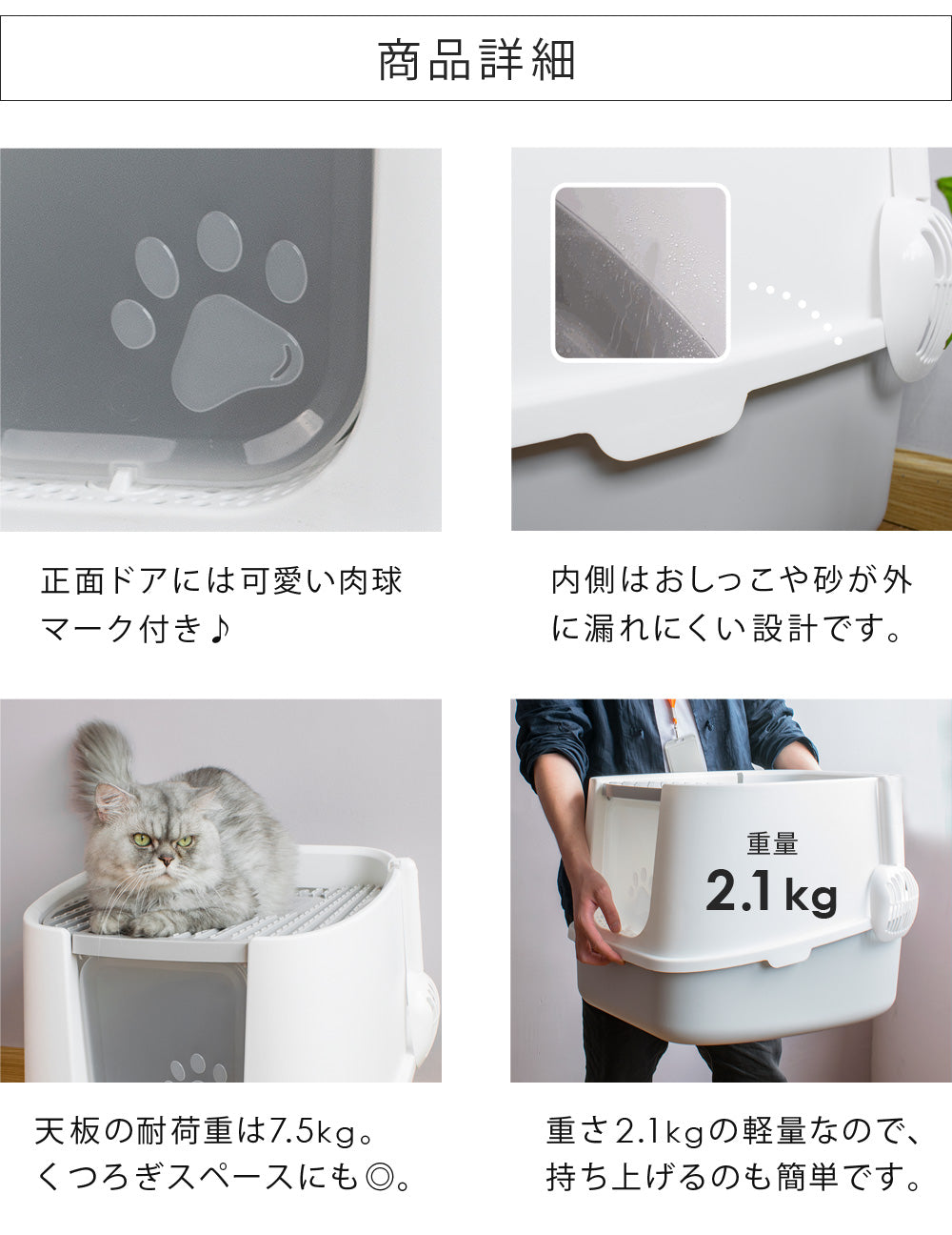 【当店限定180日延長保証】SunRuck ツードア猫トイレ サンルック SR-TCT01-GY