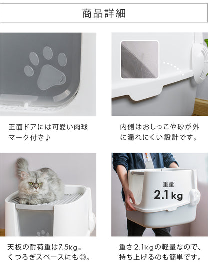 【当店限定180日延長保証】SunRuck ツードア猫トイレ サンルック SR-TCT01-GY