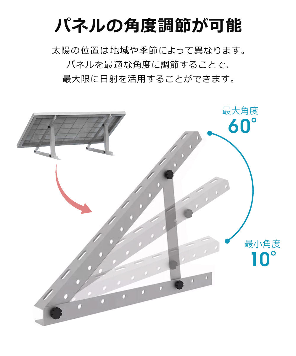 【当店限定180日延長保証】 SunRuck ソーラーパネル架台 1040×1040×545mm サンルック SR-TM02